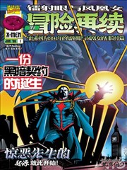 办公室外的十分钟